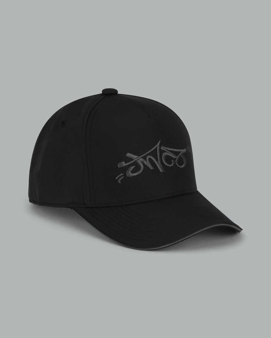 Jnco Graffiti Logo Cap. Magnet.